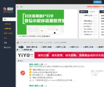 Pru.cn(Pru) Screenshot