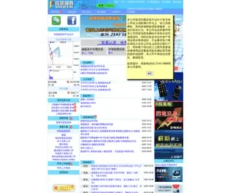 Pru.com.hk(信诚) Screenshot