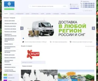 Prud-Master.ru(Компания "Пруд) Screenshot