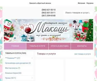 Pryagamakosh.com.ua(Мир) Screenshot