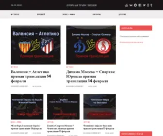 Pryamaya-Translyaciya.ru(Прямые) Screenshot