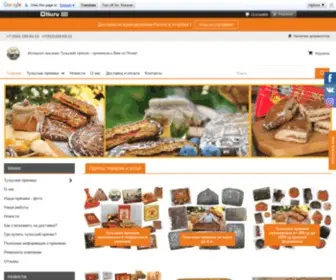 Pryanikistula.ru(Тульские) Screenshot