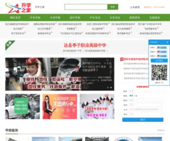 Pryeh.com(Ag真人百家家乐平台) Screenshot