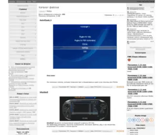 PS-Gamers.ru(Каталог файлов) Screenshot