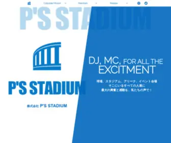 PS-Stadium.com(スポーツMC) Screenshot