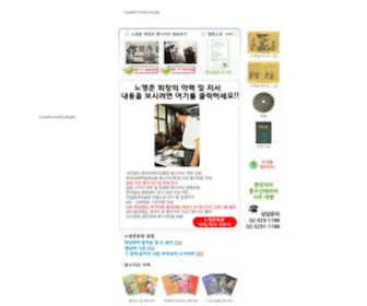 PS21C.com(풍수지리) Screenshot