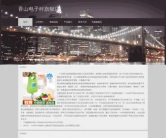 PS2DC.com(熊猫体育在线) Screenshot