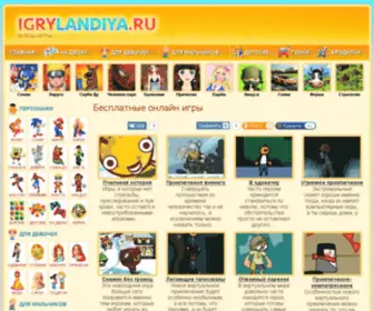 PS3Club.ru(PS3CLUB) Screenshot