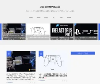 PS3Dominater.com(PS3Dominater) Screenshot