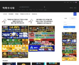 PS3Forums.com(먹튀검증) Screenshot
