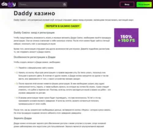 Psaltika.ru Screenshot