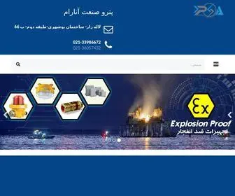 Psanaram.com(خانه) Screenshot