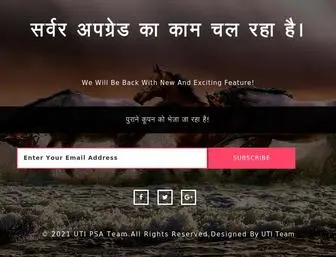 Psapanindia.com(वेबसाइट) Screenshot