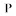 Psaume.org Favicon