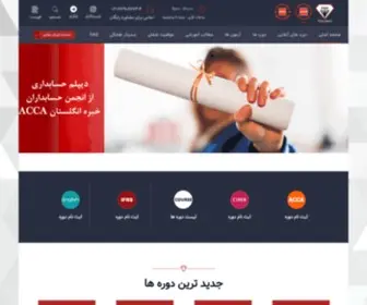 PSBF.ir(موسسه مالی بازرگانی پارسیان) Screenshot