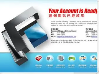 Psbooking.com.hk(Our Website) Screenshot