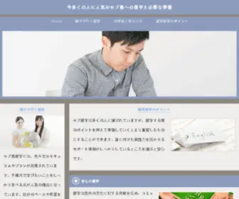 Psbookmarks.com(鹤岗繁蜕互联网商城有限公司) Screenshot