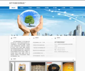 PSC-JY.com(此网站9800元转让中国破碎锤交易中心) Screenshot