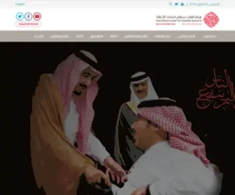 PSCDR.org.sa(الرئيسية) Screenshot