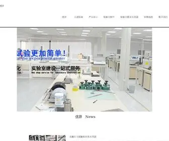 PSCM1688.com(优游网) Screenshot