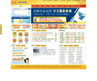 PScnet.com.tw(統一綜合證券) Screenshot