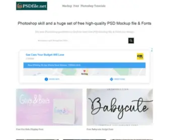 PSdfile.net(Free Mockup PSD file & Fonts for Design) Screenshot