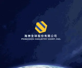 Psdindustry.com(We Love The Earth) Screenshot