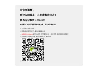 PSDT.cn(葡式蛋挞加盟) Screenshot