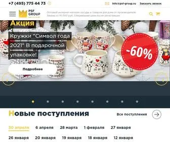 PSF-Group.ru(Посуда от производителя оптом по низкой цене в Москве) Screenshot