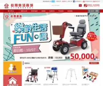 PSHC.com.tw(必翔樂活商城) Screenshot