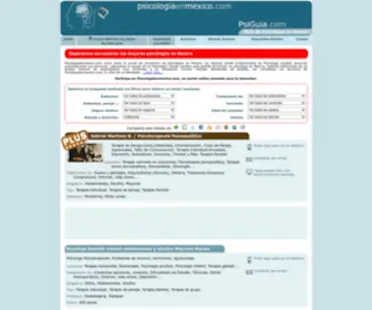 Psicologiaenmexico.com(Psicólogos en Mexico) Screenshot