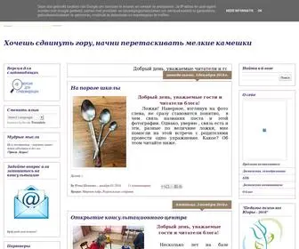 Psiholog-BLR.ru(85.17.54.213 26.03.:51:37) Screenshot