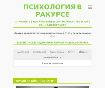 Psihologia.info(Домен продаётся. Цена) Screenshot