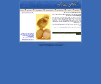 Psiiran.com(P.S.I) Screenshot