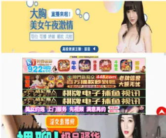 PSJ0.com(999zyz玖玖资源站免费中文) Screenshot