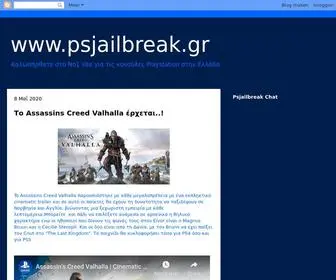 Psjailbreak.gr(Psjailbreak) Screenshot