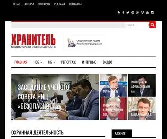 PSJ.ru(Медиа) Screenshot