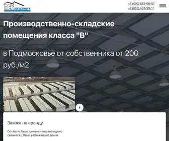 PSK-Logistika.ru(Производственно) Screenshot