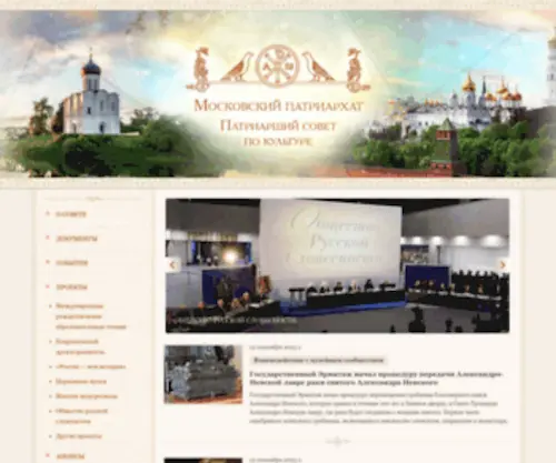 PSK-MP.ru(PSK MP) Screenshot