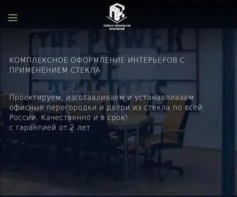 PSK-Ural.ru(Доступ) Screenshot