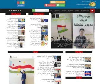 PSK2006.org(Partî Serbestî kurdistan) Screenshot