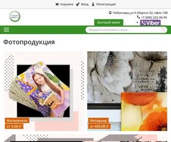 Pskirpich.ru(Онлайн) Screenshot