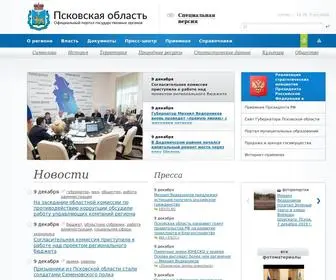 Pskov.ru(Официальный) Screenshot
