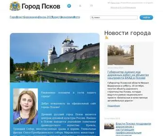 Pskovgorod.ru(Официальный сайт г) Screenshot