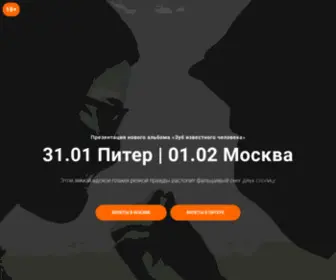 PSLN.ru(Официальный сайт группы ПНЕВМОСЛОН) Screenshot