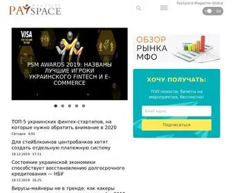 PSM7.com(PaySpace Magazine) Screenshot