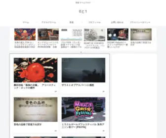 PSMGP.com(0と1) Screenshot