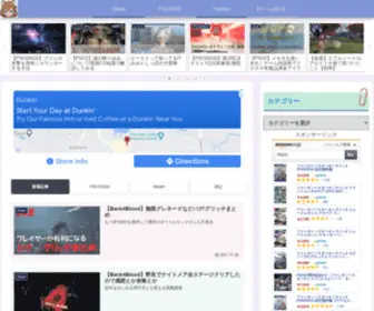 Pso2-ETC.com(ふみログ) Screenshot