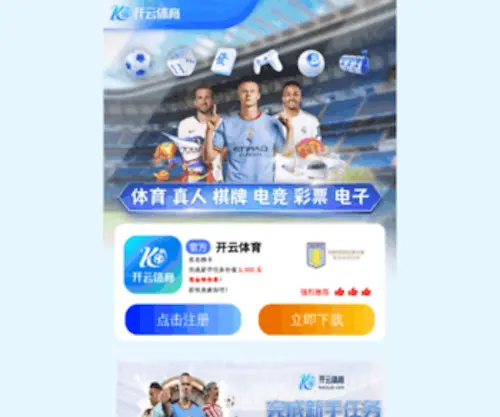 Psoaa.com(Haa安博·体育(中国)) Screenshot