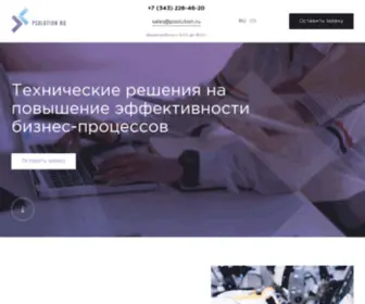 Psolution.ru(Psolution) Screenshot